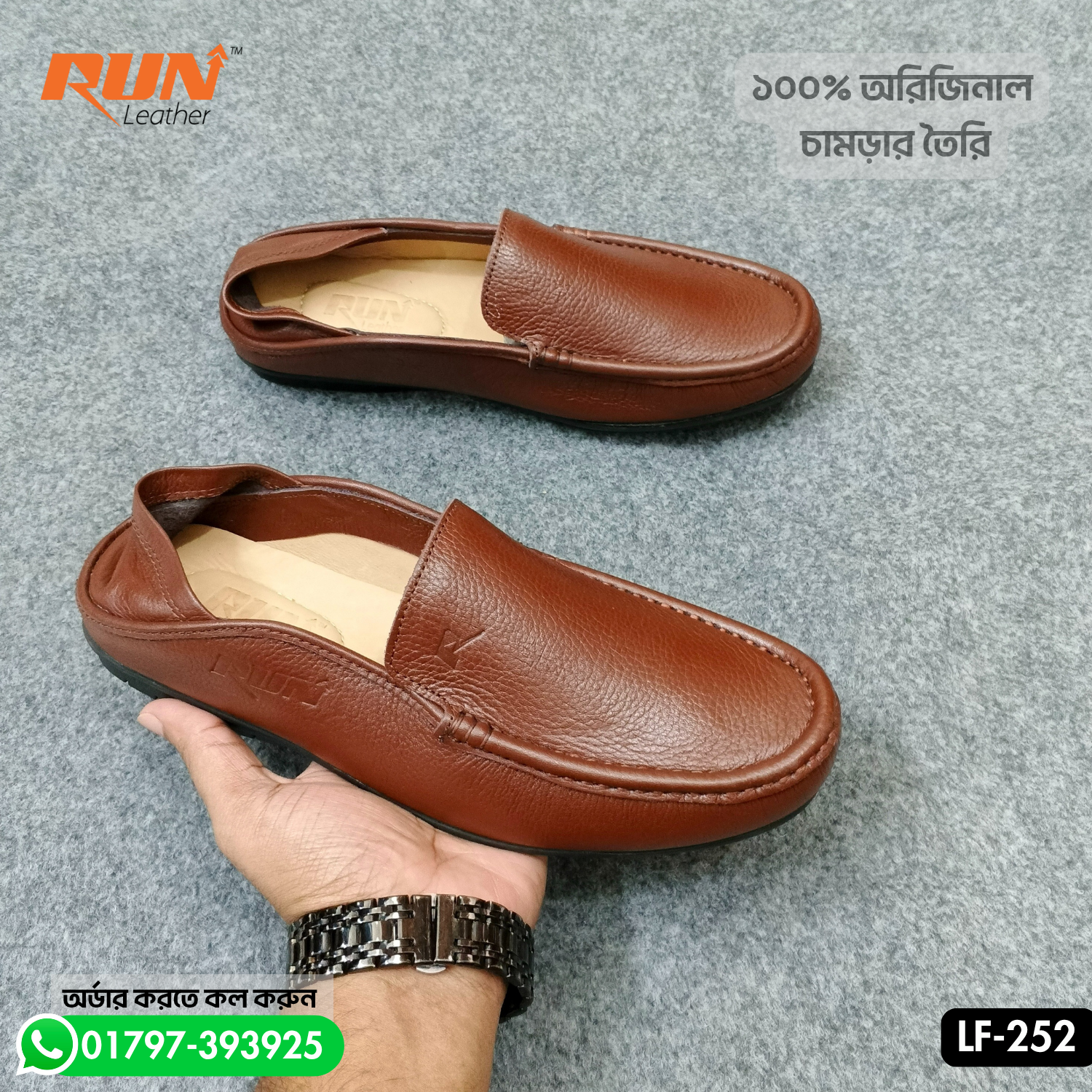 100% Original Leather Two in One Loafer Chocolate LF-252
